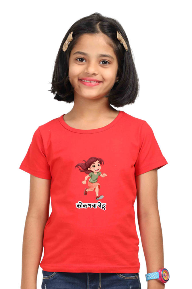 Kokancha Chedu Girls Round Neck Half Sleeve T-Shirt