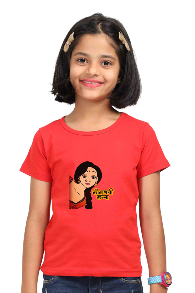 Kokanchi Kanya Girls Round Neck Half Sleeve T-Shirt