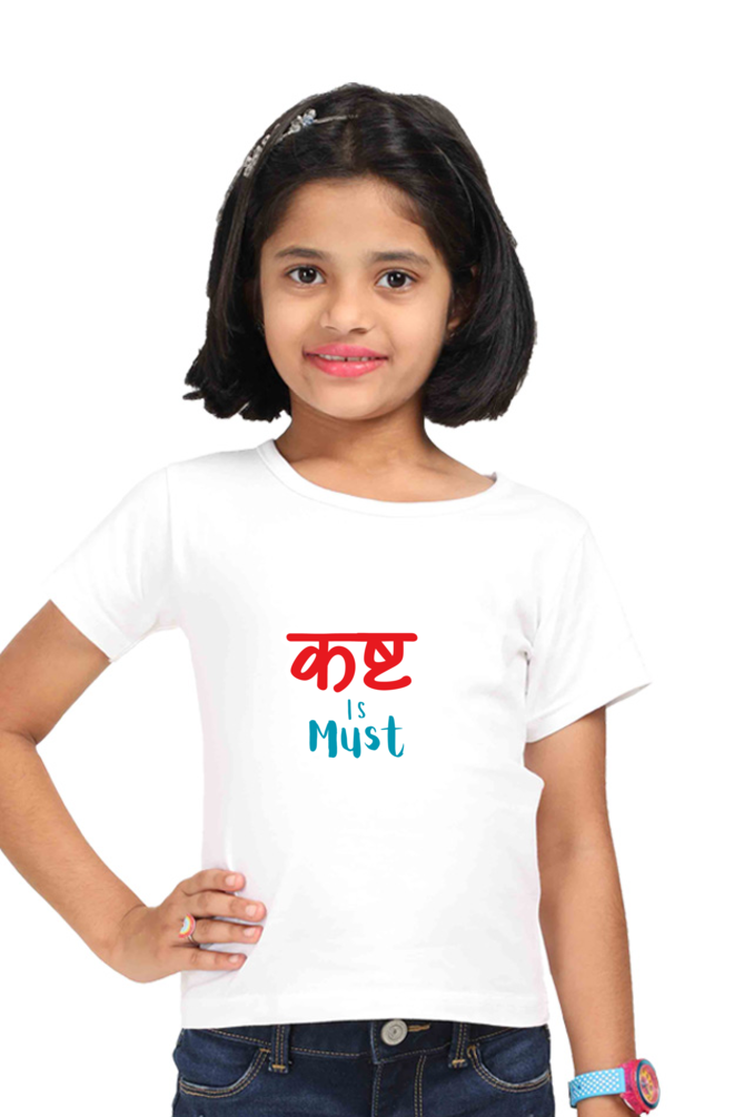 Kasht Is Must Girls Round Neck Half Sleeve T-Shirt