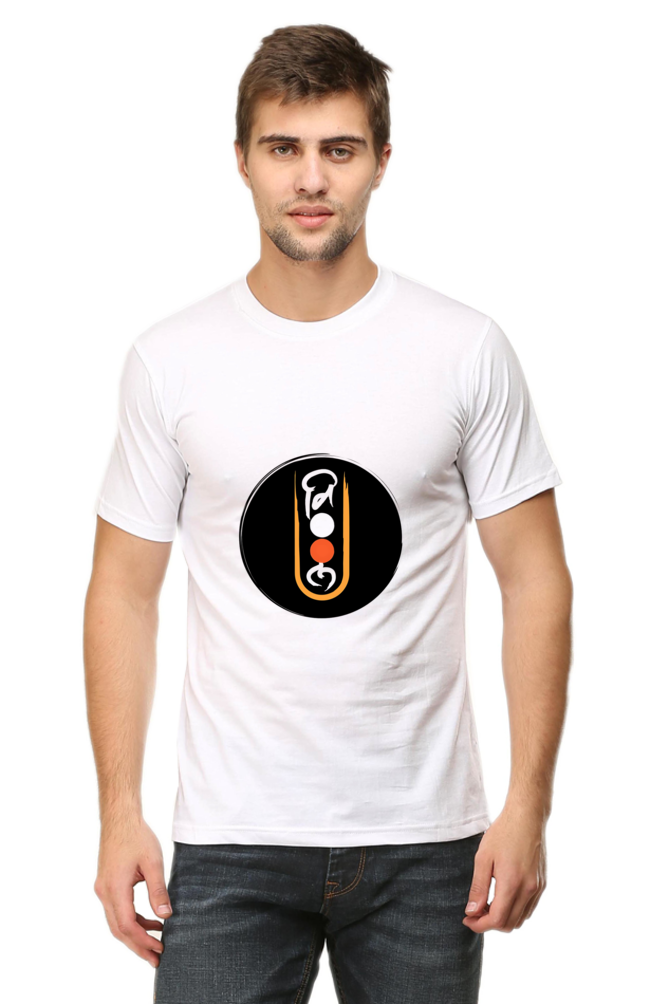 Vitthal Unisex Round Neck Half Sleeve T-Shirt