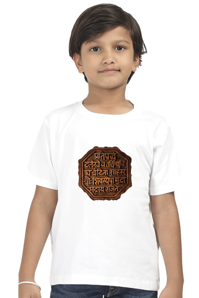 Rajmudra Boys Round Neck Half Sleeve T-Shirt (5-13 Years)