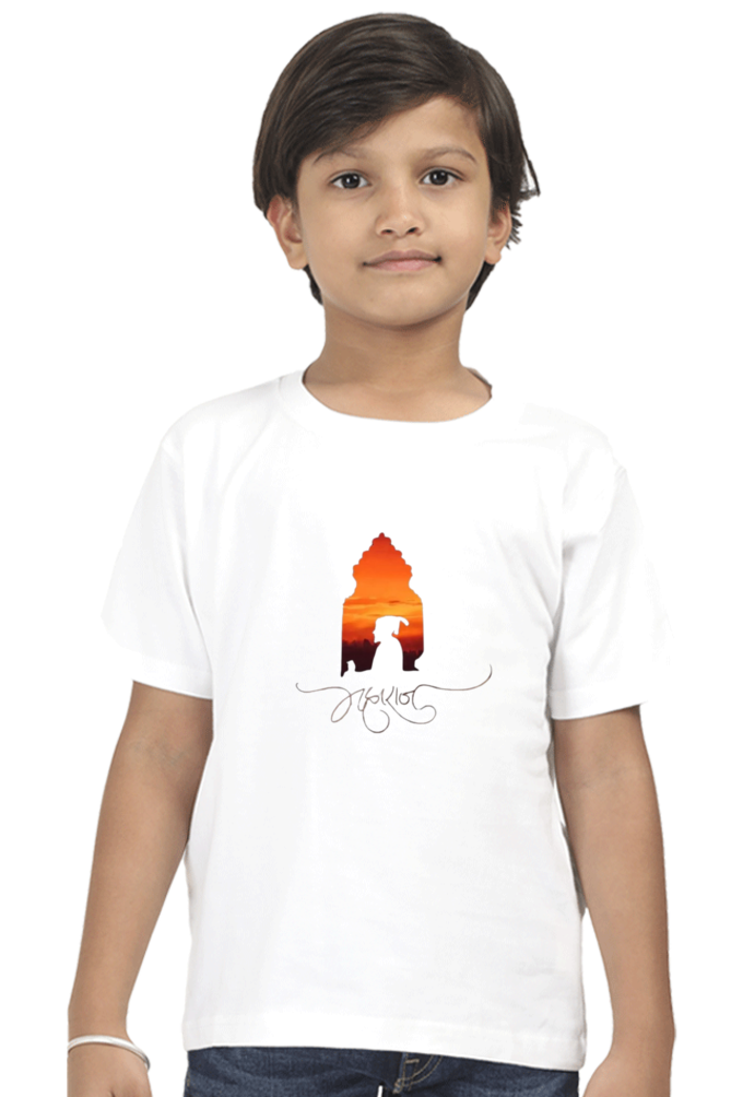 Maharaj Boys Round Neck Half Sleeve T-Shirt (5-13 Years)