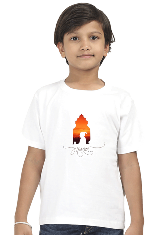 Maharaj Boys Round Neck Half Sleeve T-Shirt (5-13 Years)