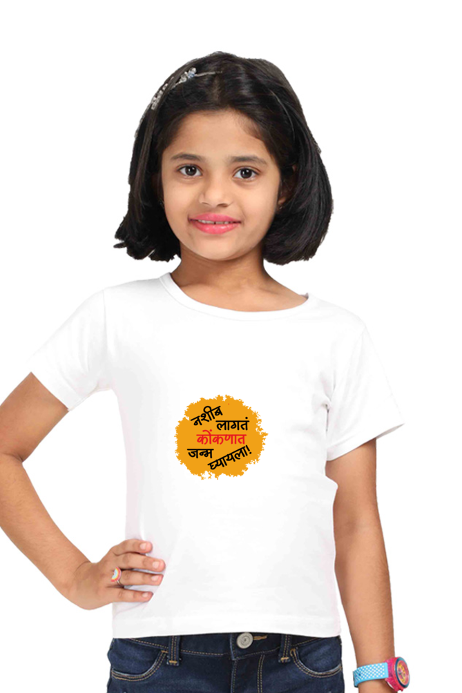 Nashib Lagat Koknat Janma Ghyayla Girls Round Neck Half Sleeve T-Shirt