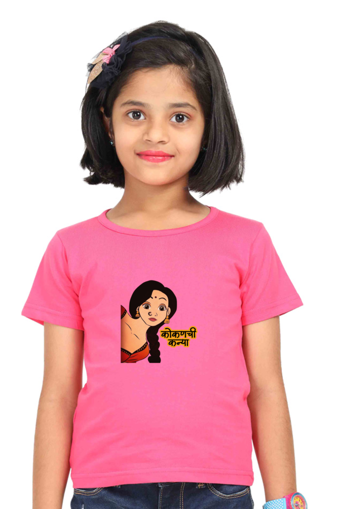 Kokanchi Kanya Girls Round Neck Half Sleeve T-Shirt