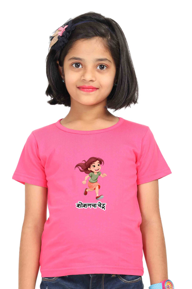 Kokancha Chedu Girls Round Neck Half Sleeve T-Shirt