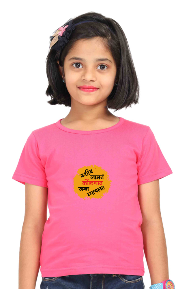 Nashib Lagat Koknat Janma Ghyayla Girls Round Neck Half Sleeve T-Shirt