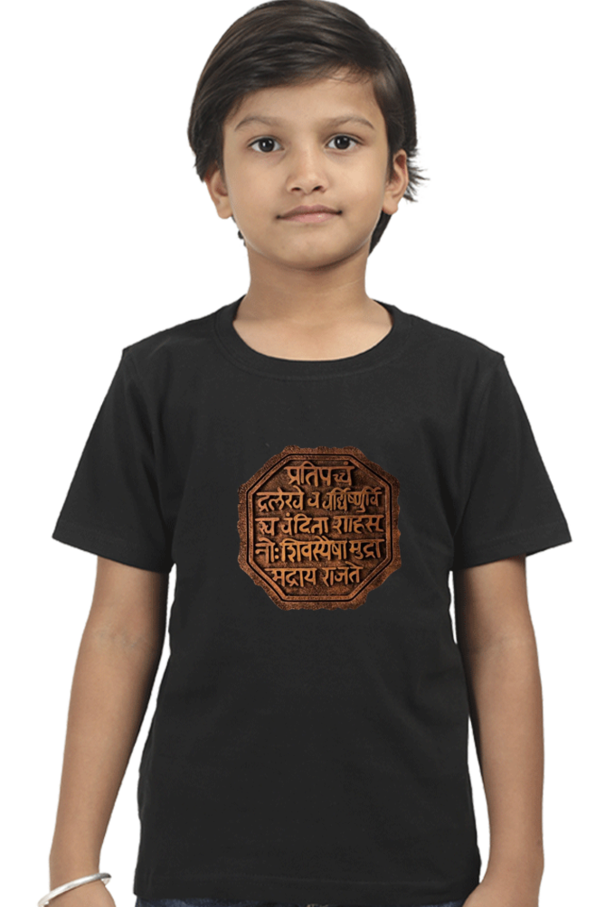 Rajmudra Boys Round Neck Half Sleeve T-Shirt (5-13 Years)