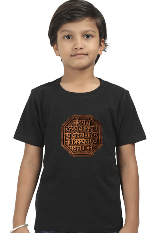 Rajmudra Boys Round Neck Half Sleeve T-Shirt (5-13 Years)