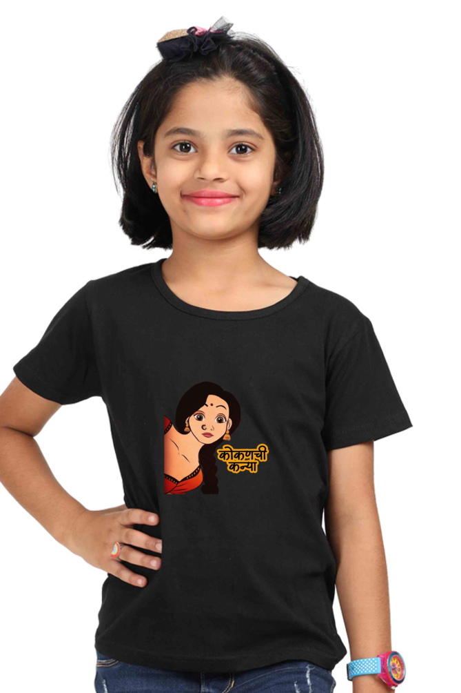 Kokanchi Kanya Girls Round Neck Half Sleeve T-Shirt