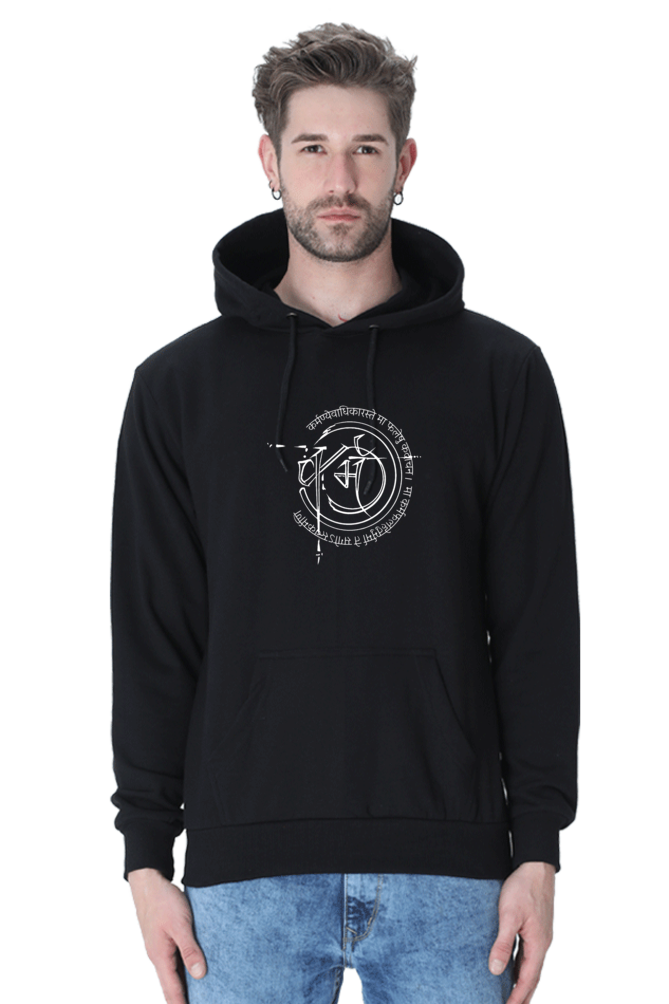 Karma Sanskrit Unisex Hoodie