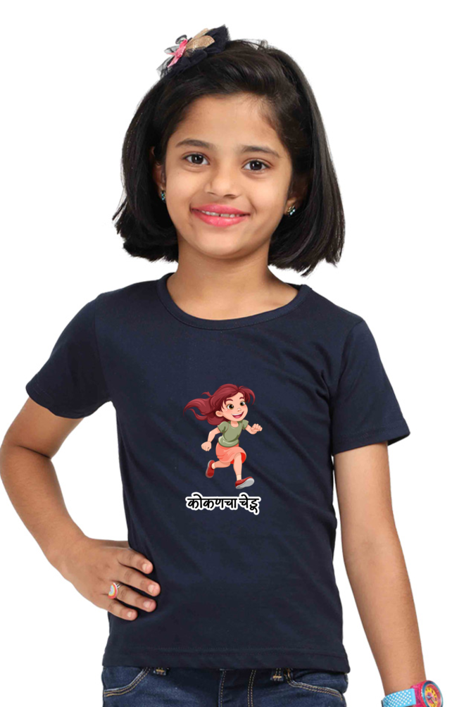 Kokancha Chedu Girls Round Neck Half Sleeve T-Shirt