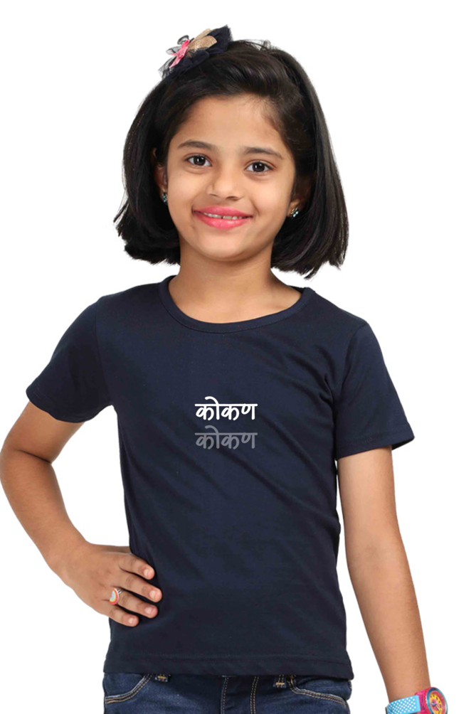 Aapla Kokan Girls Round Neck Half Sleeve T-Shirt