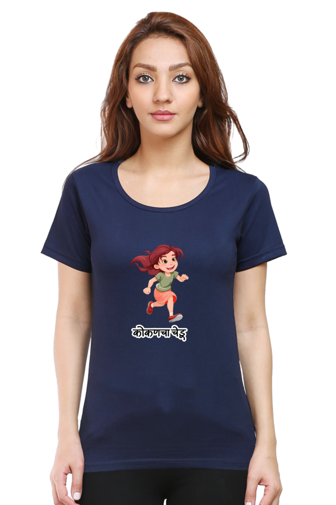 Kokancha Chedu Women Round Neck Half Sleeve T-Shirt