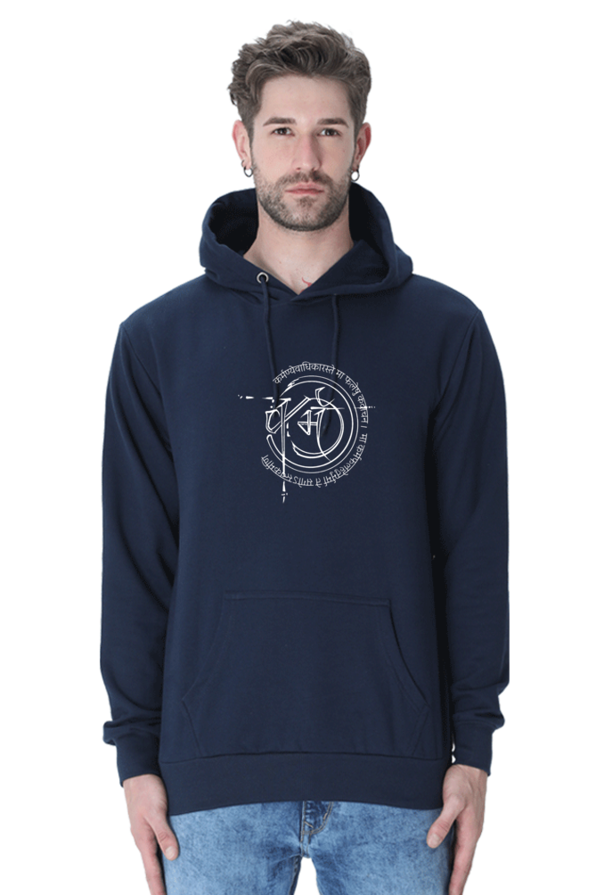 Karma Sanskrit Unisex Hoodie