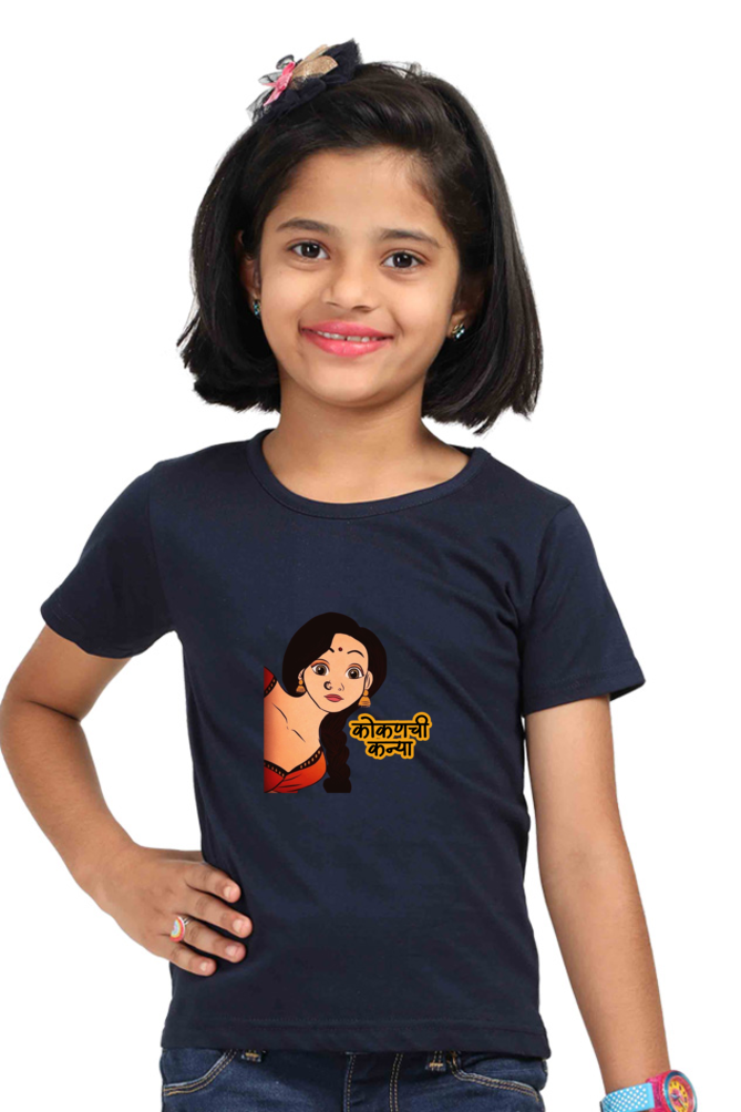 Kokanchi Kanya Girls Round Neck Half Sleeve T-Shirt