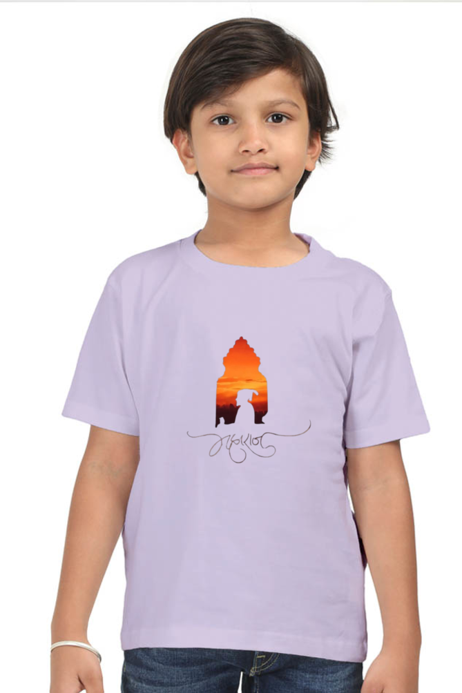 Maharaj Boys Round Neck Half Sleeve T-Shirt (5-13 Years)