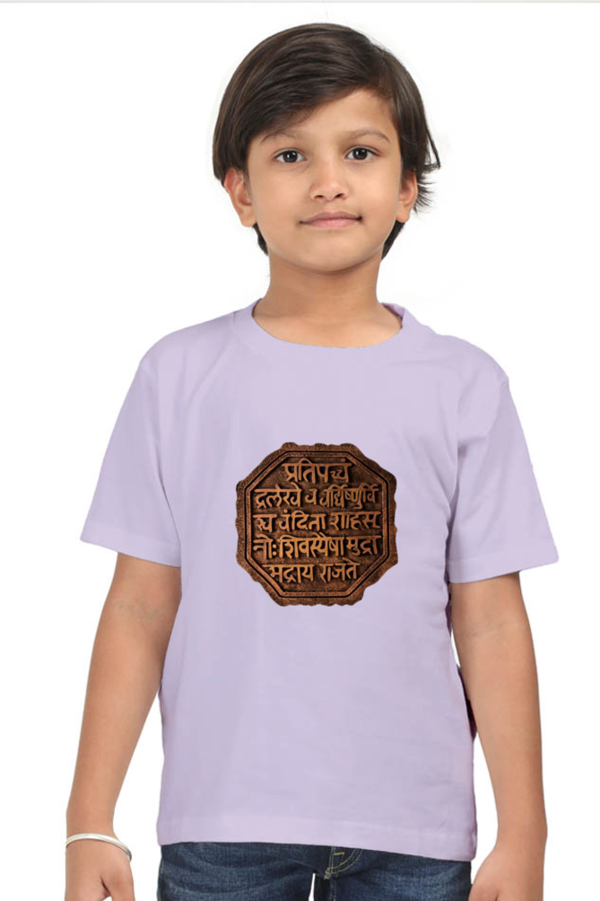 Rajmudra Boys Round Neck Half Sleeve T-Shirt (0-48 Months)