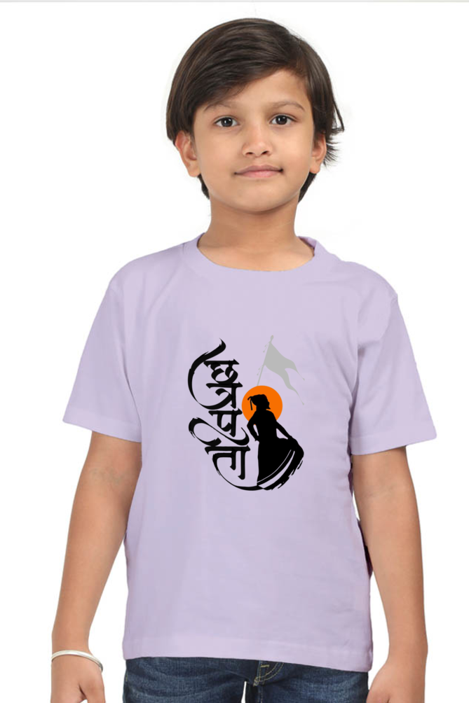 Chhatrapati Boys Round Neck Half Sleeve T-Shirt (5-13 Years)