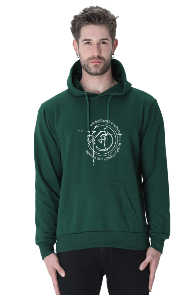 Karma Sanskrit Unisex Hoodie