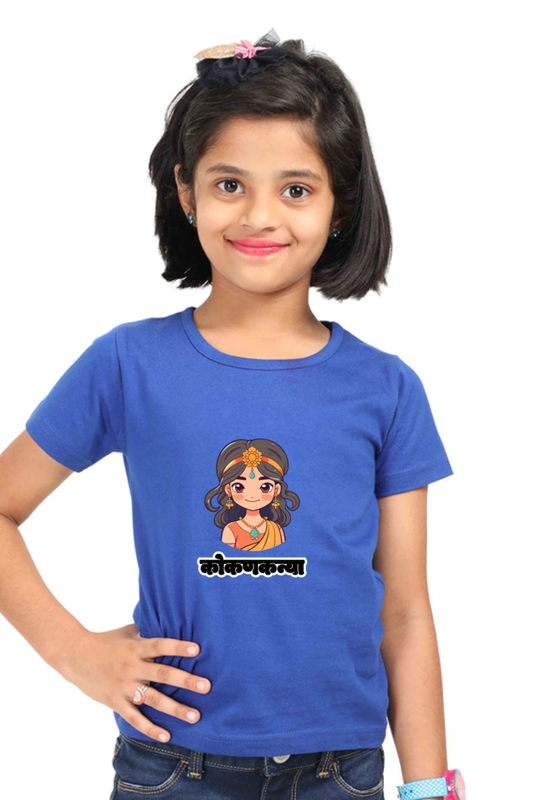 Kokan Kanya Girls Round Neck Half Sleeve T-Shirt