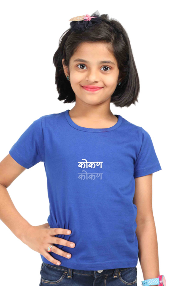 Aapla Kokan Girls Round Neck Half Sleeve T-Shirt