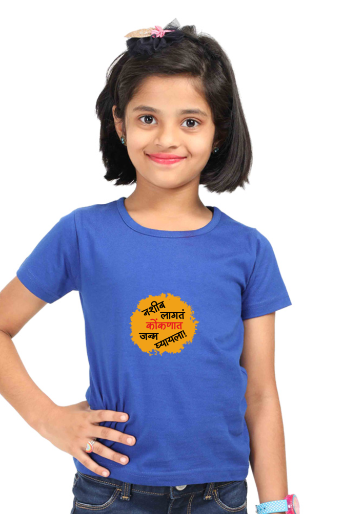 Nashib Lagat Koknat Janma Ghyayla Girls Round Neck Half Sleeve T-Shirt