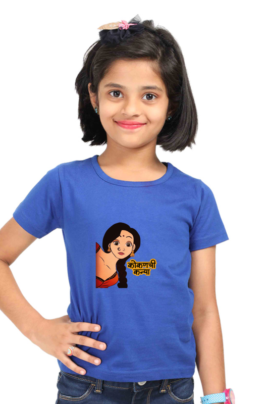 Kokanchi Kanya Girls Round Neck Half Sleeve T-Shirt