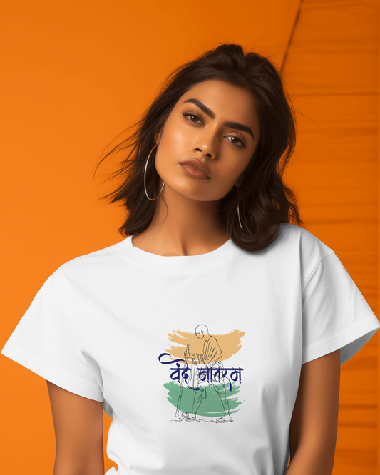 Vande Mataram Women Round Neck Half Sleeve T-Shirt