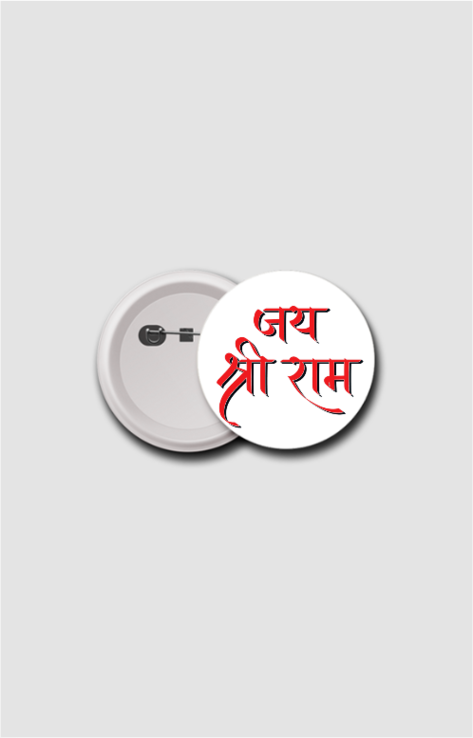 Jai Shree Ram Button Badge