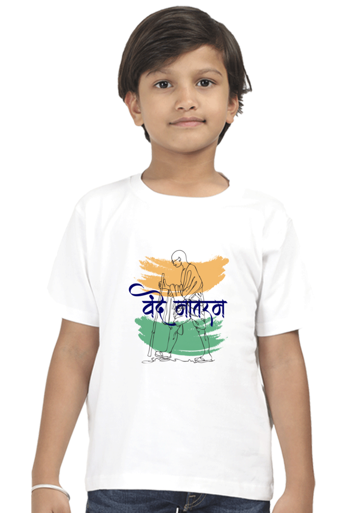 Vande Mataram Boys Round Neck Half Sleeve T-Shirt